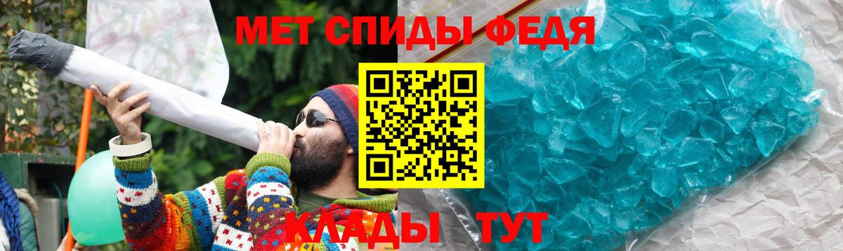 Черногорск  АМФ  Вход с VPN  АМФЕТАМИН Розовый 
