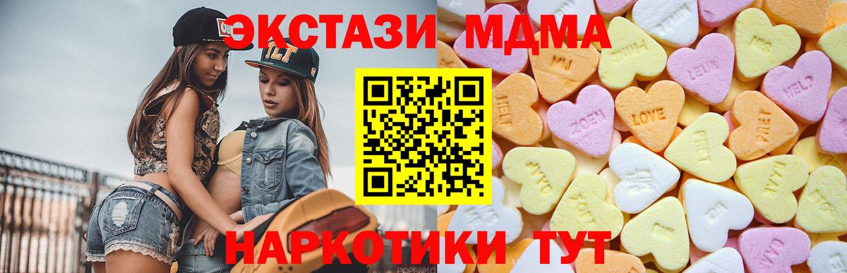 ЭКСТАЗИ бентли Черногорск