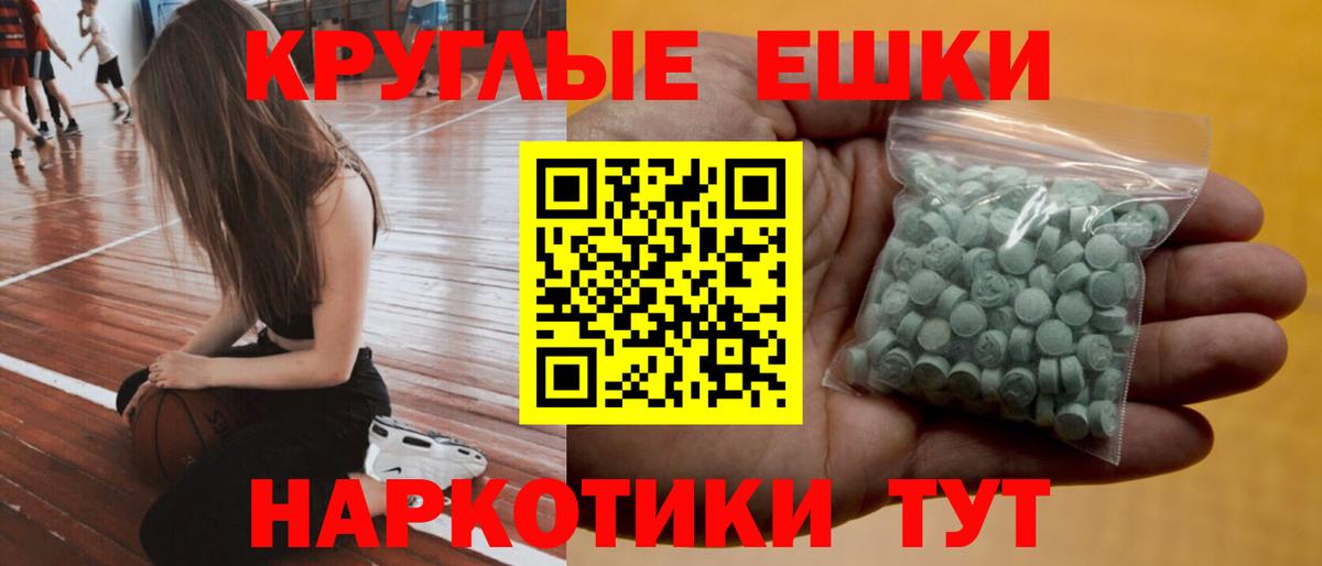 hydra как войти  Вход с VPN  ЭКСТАЗИ  Ecstasy диски  Черногорск  Ecstasy бентли 