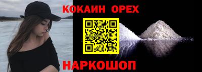 индика Малоярославец