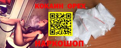 мефедрон мука Мариинск