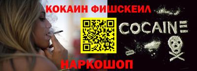 мефедрон мука Мариинск