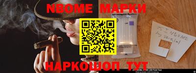 индика Малоярославец