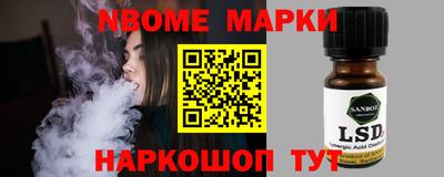 индика Малоярославец