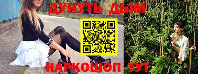 мефедрон мука Мариинск