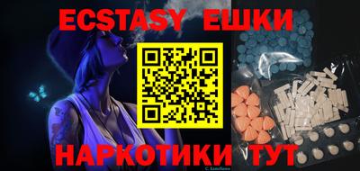 мефедрон мука Мариинск