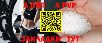 мефедрон мука Мариинск