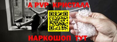 мефедрон мука Мариинск