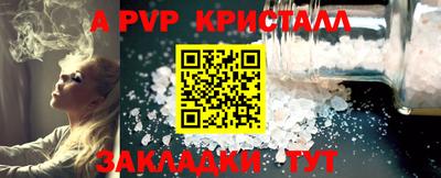 индика Малоярославец