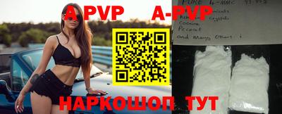 индика Малоярославец