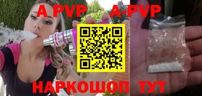 индика Малоярославец
