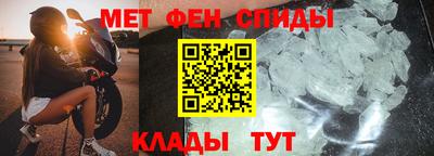 мефедрон мука Мариинск