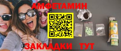 мефедрон мука Мариинск