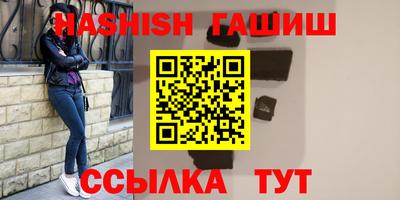 мефедрон мука Мариинск