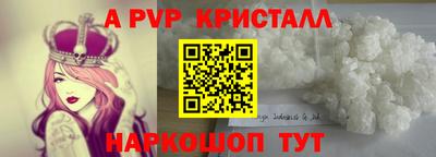мефедрон мука Мариинск