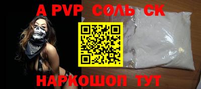 индика Малоярославец