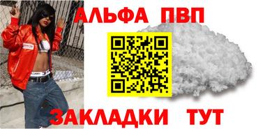 мефедрон мука Мариинск