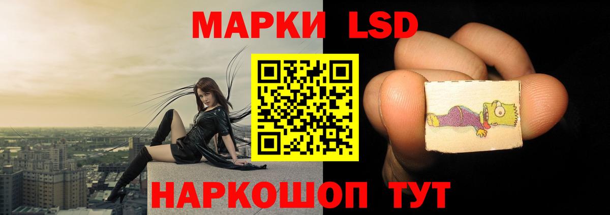 LSD-25 экстази кислота Черногорск