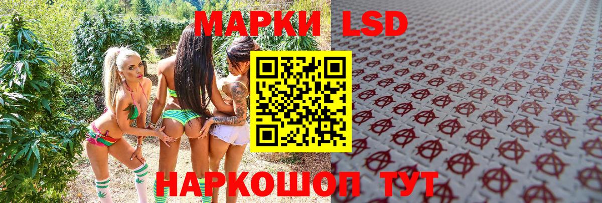 Черногорск  Марки 25I-NBOMe 1,8мг  Марки 25I-NBOMe 1,8мг  Вход с VPN 
