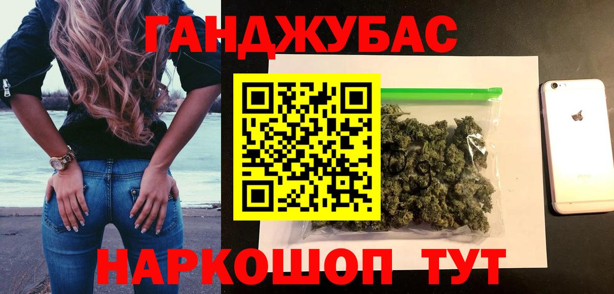 Каннабис White Widow  Шишки марихуана SATIVA & INDICA  Вход с VPN  Каннабис семена  Черногорск  Канабис гибрид 